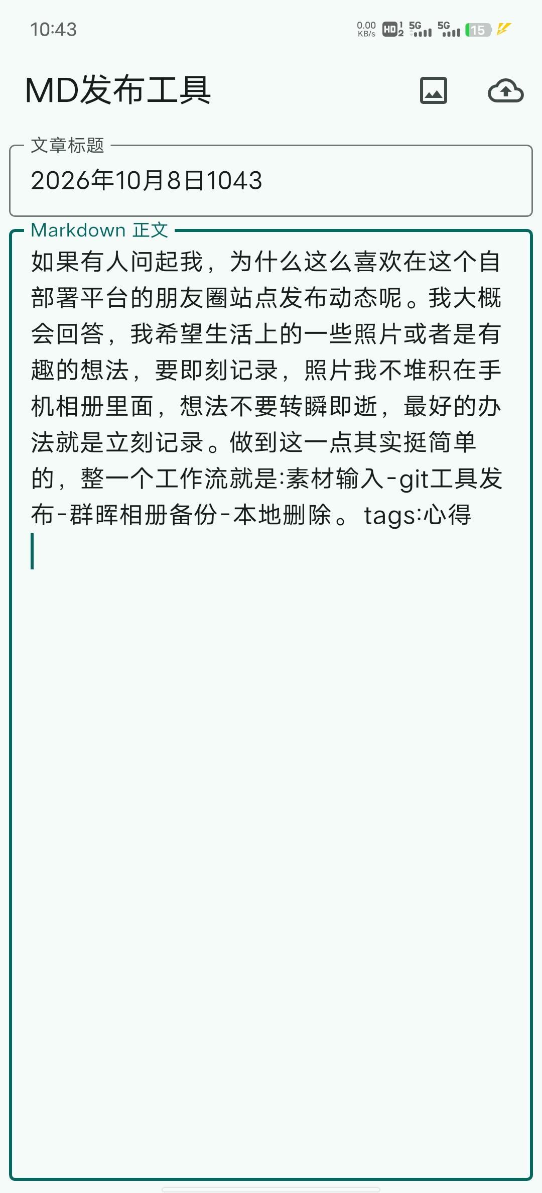Responsive image